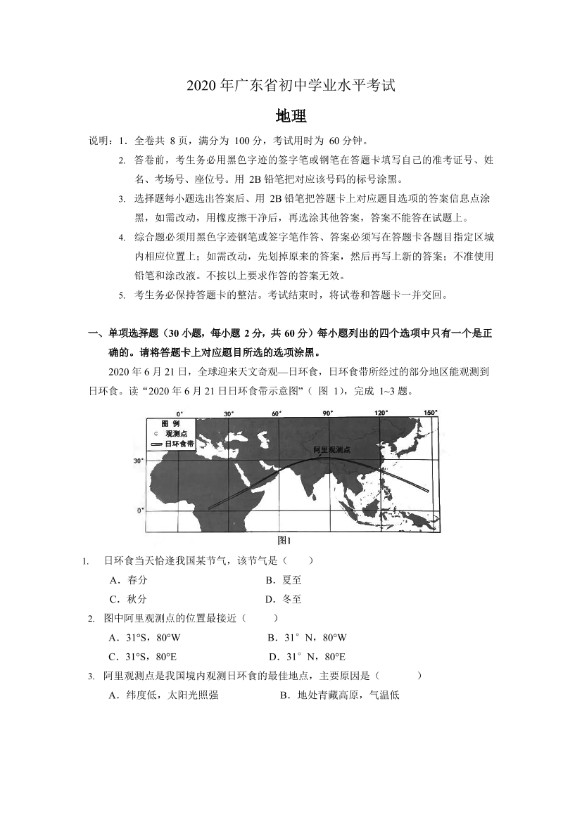 4o37hdsok7ar3njs4o37hdsok7ar3njs_1.png