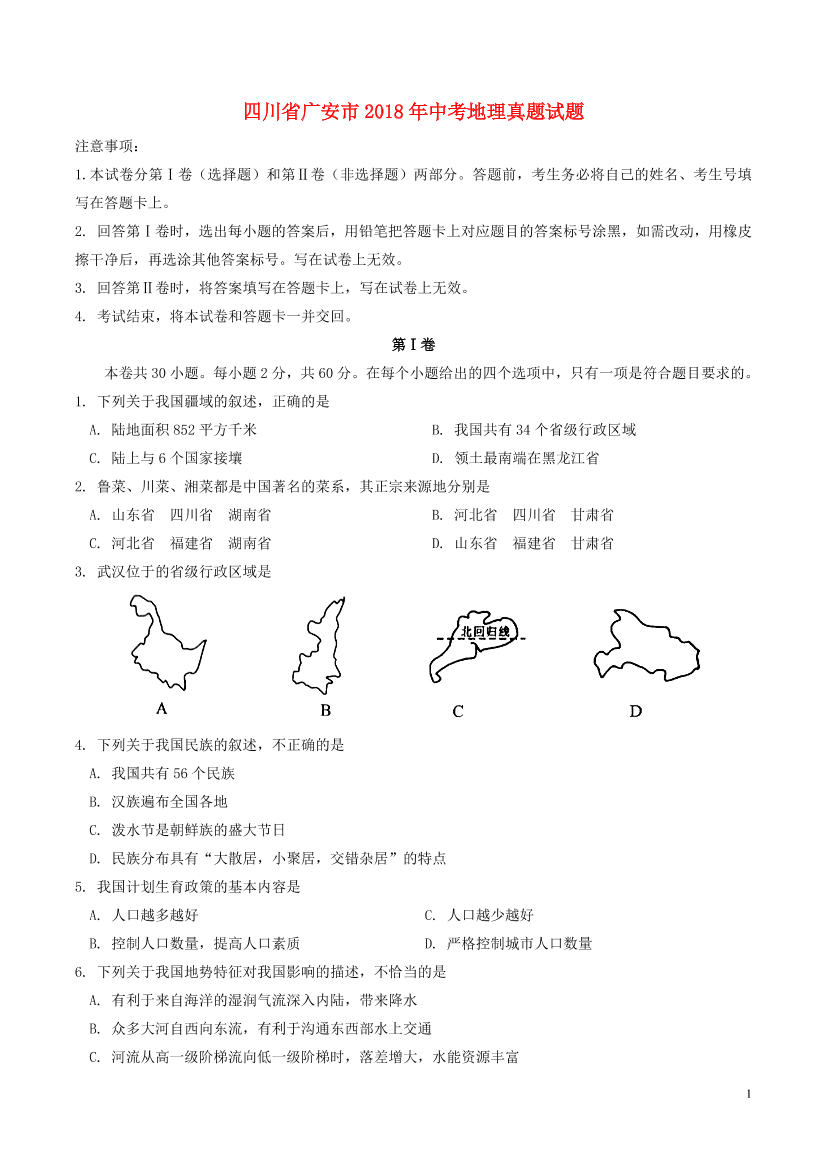 4uic7qcx9t96fr1a4uic7qcx9t96fr1a_1.png