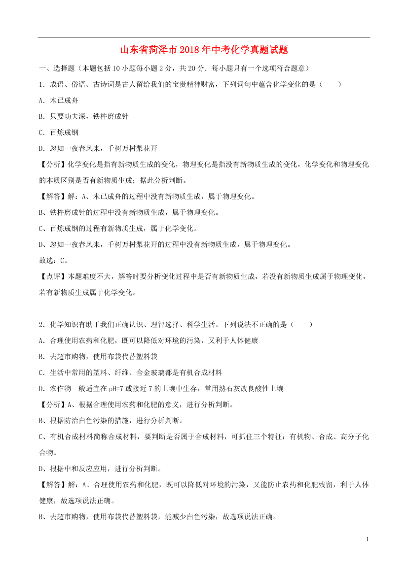 581zg5cbapl907ur581zg5cbapl907ur_1.png