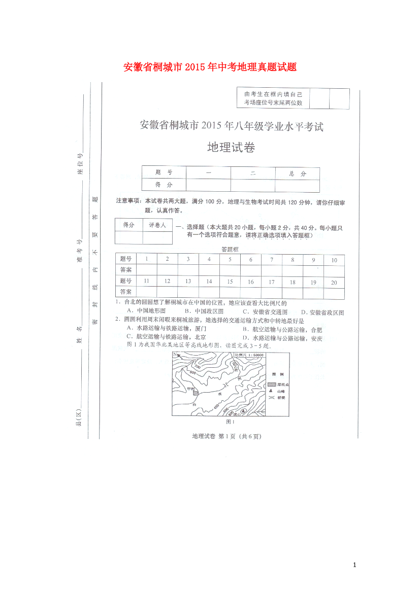 591qjrh8rxp14ea0591qjrh8rxp14ea0_1.png