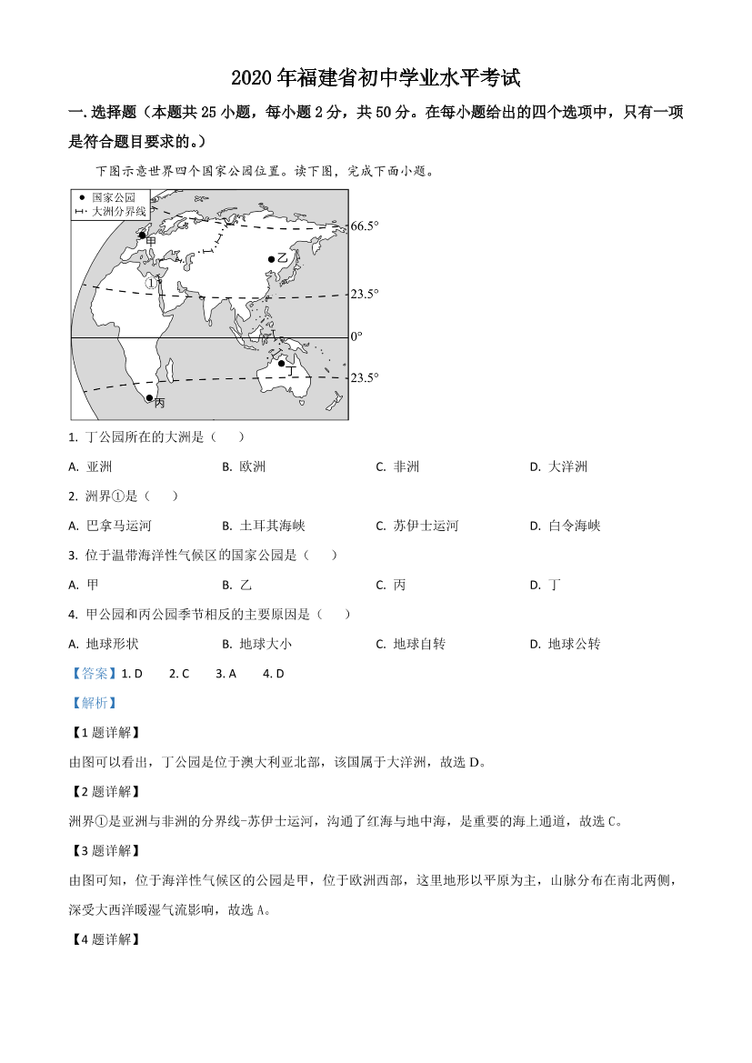 593igmcznlixq117593igmcznlixq117_1.png