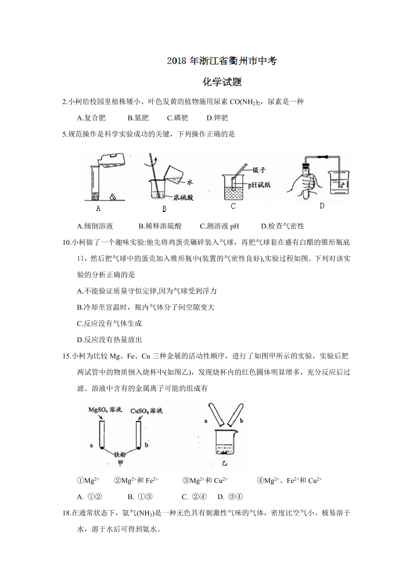 5a92exwfoav991f15a92exwfoav991f1_1.png