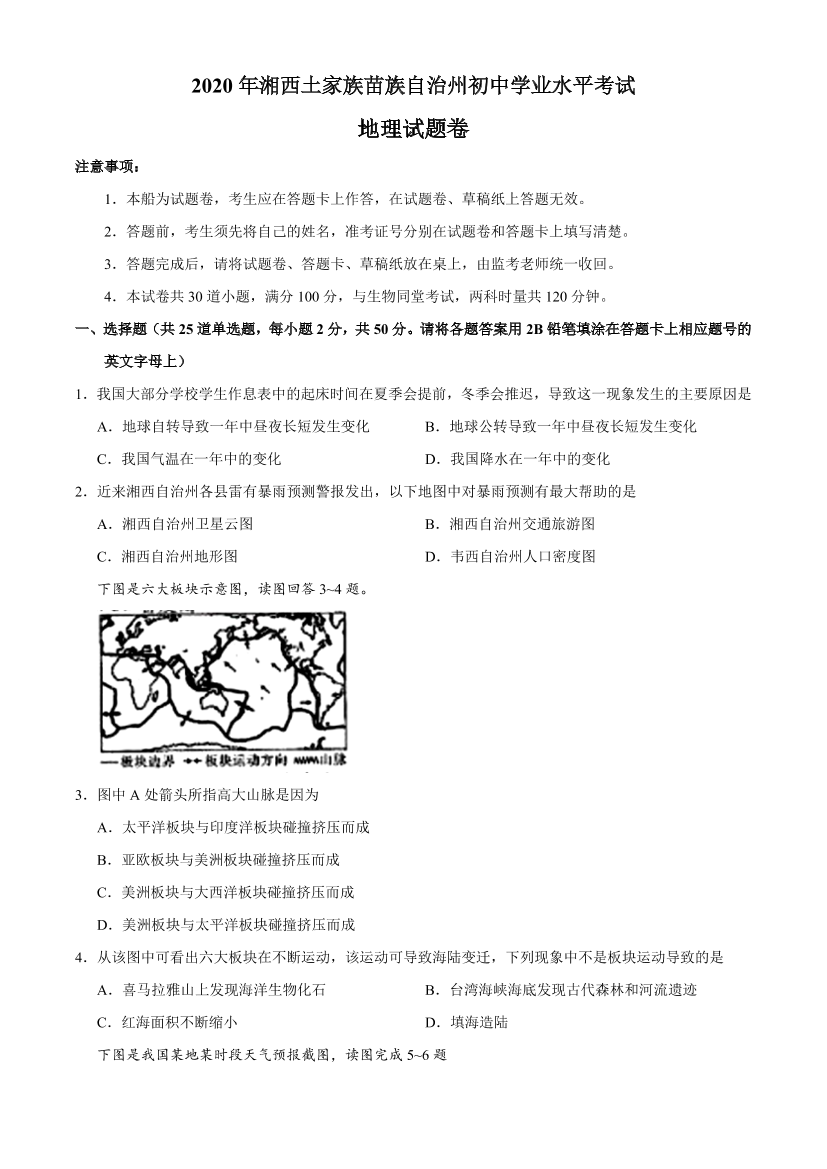 5gqkefc6usxo7upo5gqkefc6usxo7upo_1.png