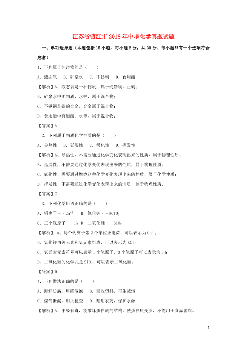 5hj51d74jf5qgpfh5hj51d74jf5qgpfh_1.png
