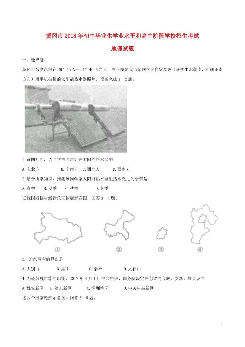 5lcx4awjer9icoh05lcx4awjer9icoh0_1.png