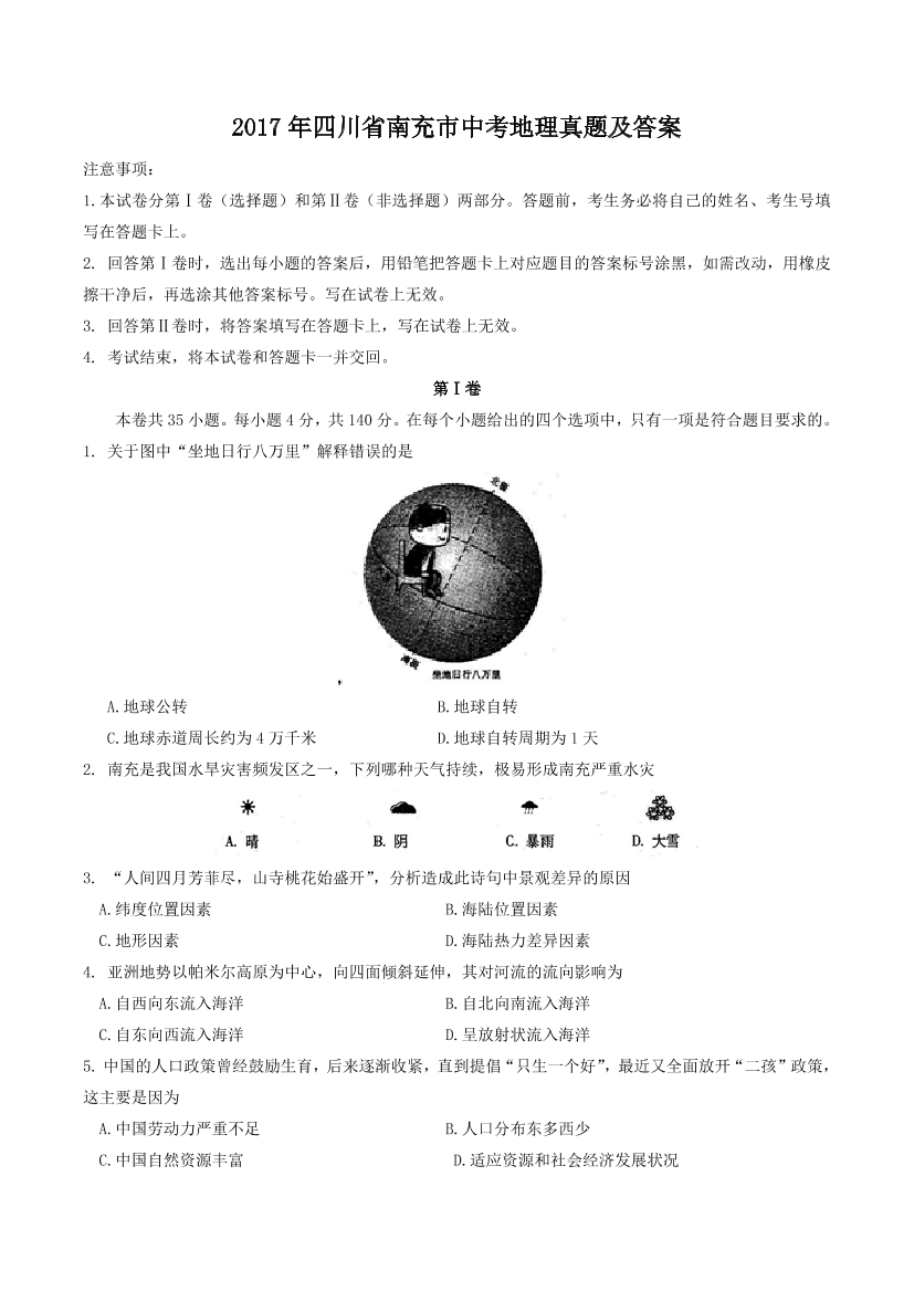 5ml73lmqi8695ztx5ml73lmqi8695ztx_1.png