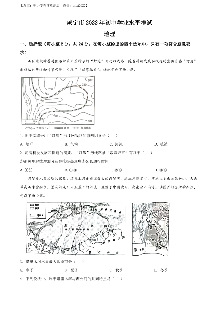 5otxb48l34eq858c5otxb48l34eq858c_1.png