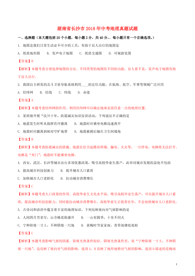 61aoldco3lum42f961aoldco3lum42f9_1.png