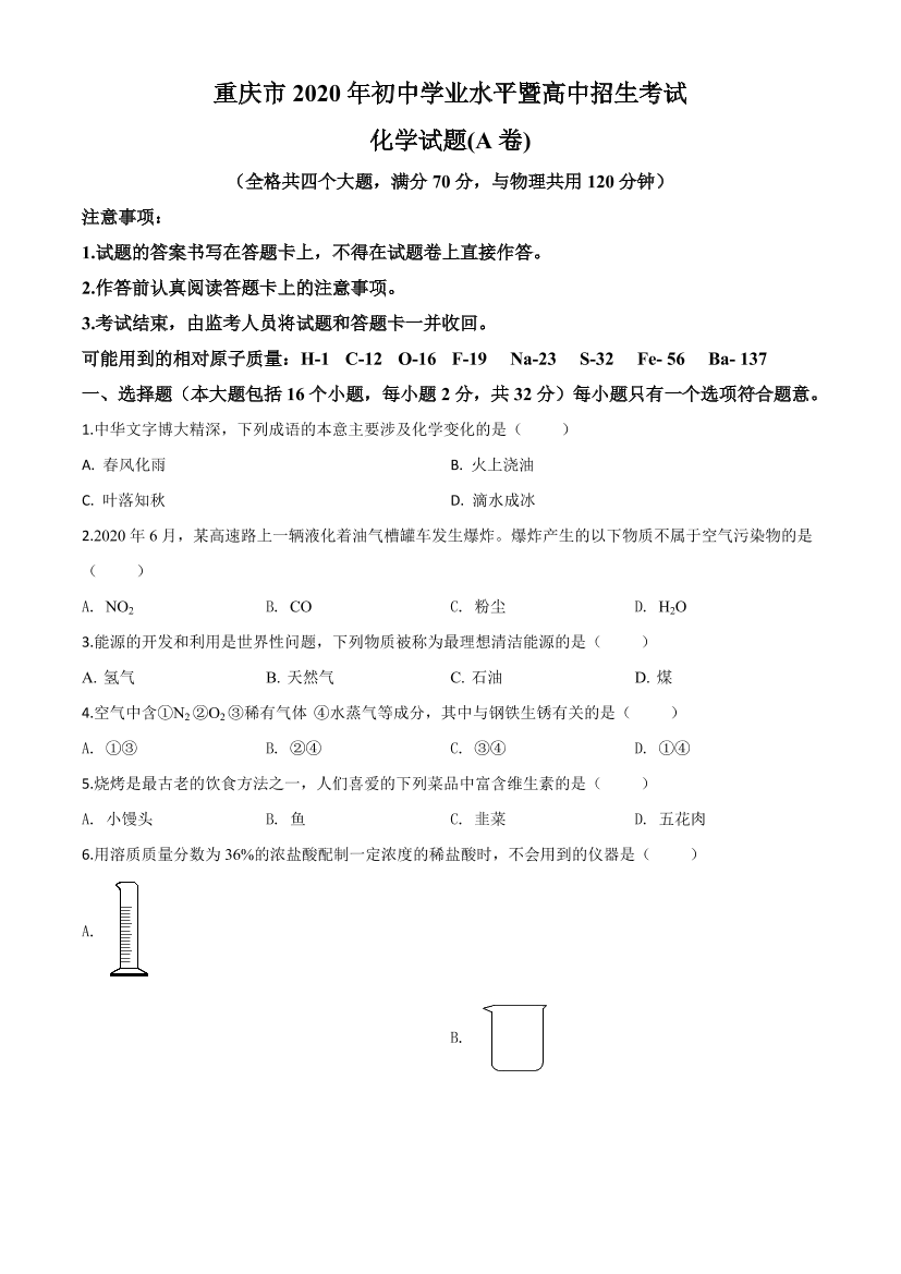 69s0c161fl8et3gu69s0c161fl8et3gu_1.png
