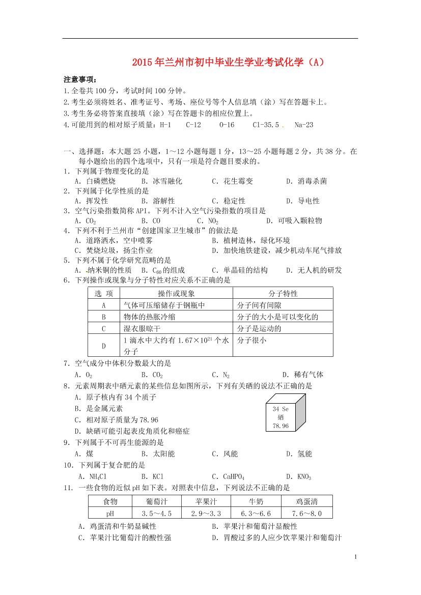 6g8oe5gs5ccaubvc6g8oe5gs5ccaubvc_1.png