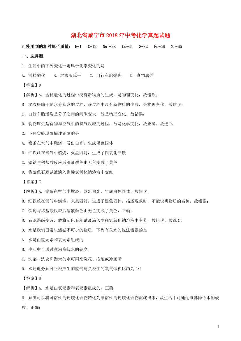 6k5zn19ccbi3r8516k5zn19ccbi3r851_1.png