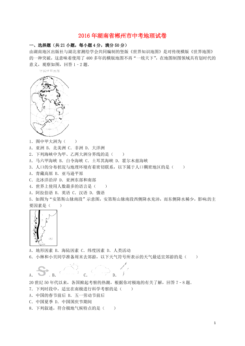 6ldvscltm1s5bec66ldvscltm1s5bec6_1.png