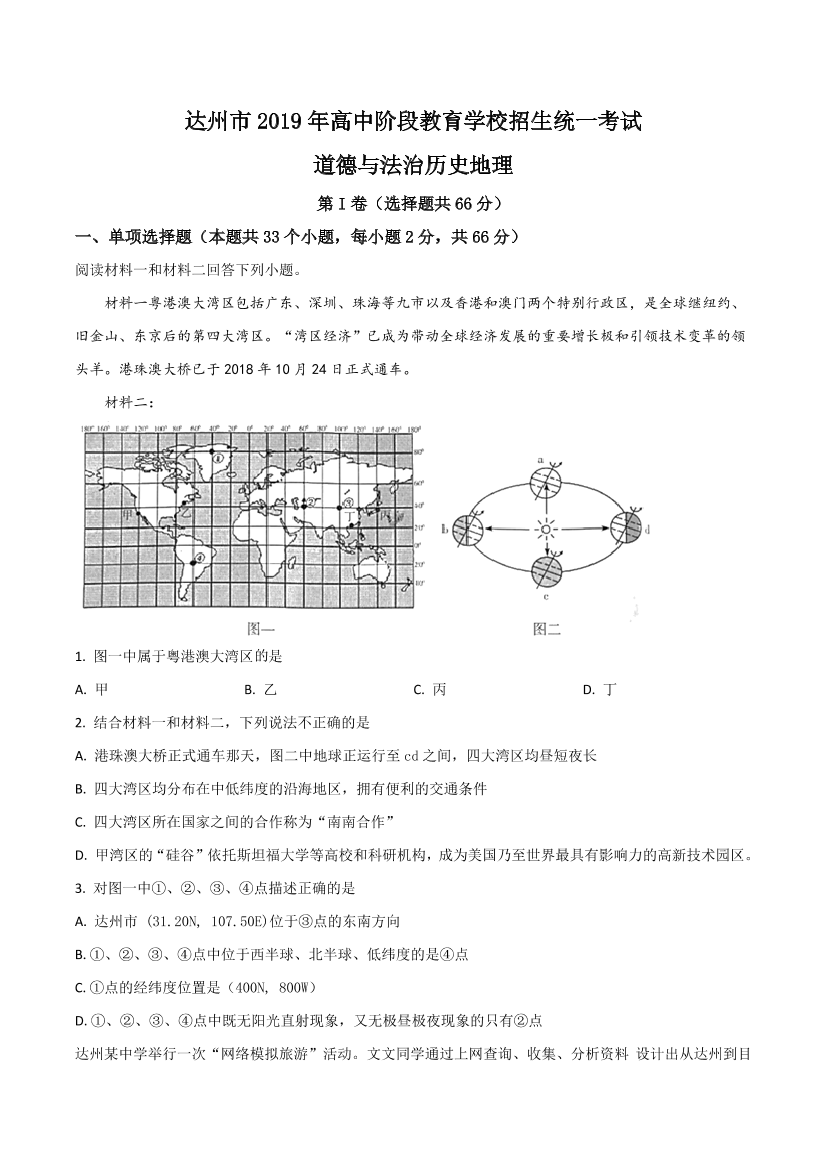 6t7sq8ncb0owta966t7sq8ncb0owta96_1.png