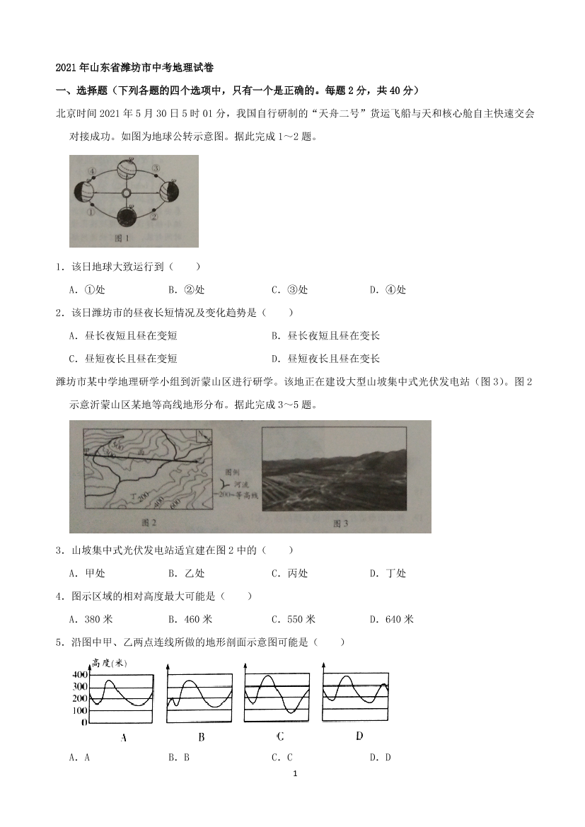 6vdaekq8c9w43cq26vdaekq8c9w43cq2_1.png