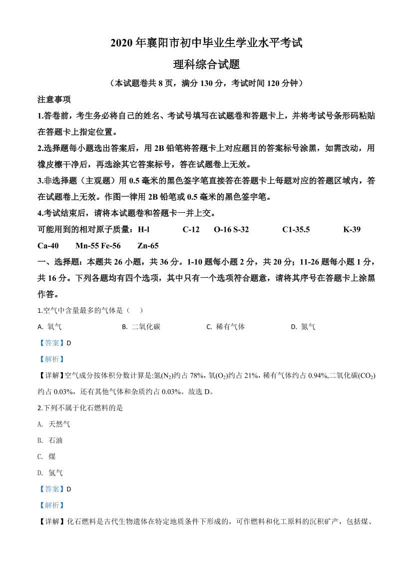 6whs1u2jnu3iqebg6whs1u2jnu3iqebg_1.png