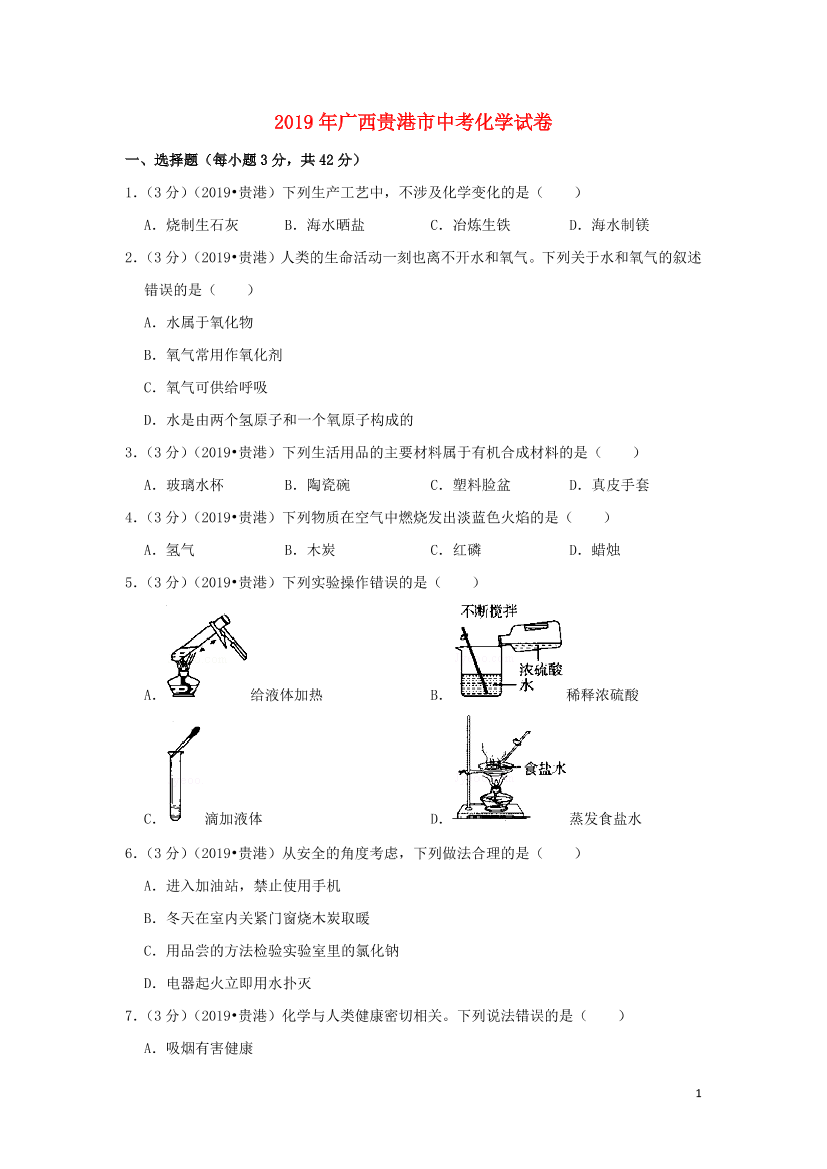 7006vrj13l0qot0h7006vrj13l0qot0h_1.png