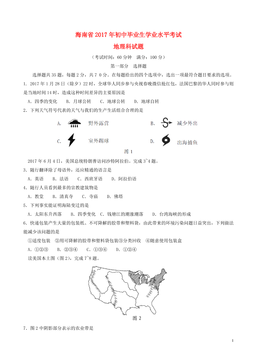723bi2qex4ubm8vl723bi2qex4ubm8vl_1.png