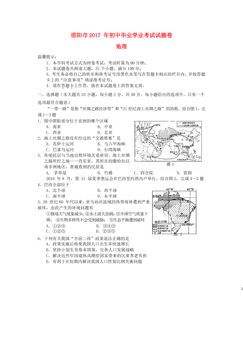 74058zbm63xv7wlv74058zbm63xv7wlv_1.png