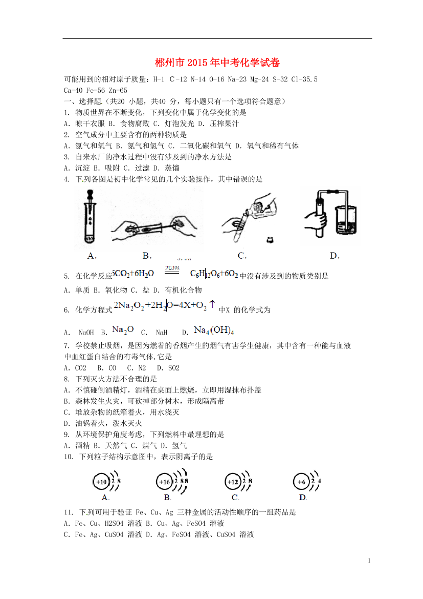 74c3cpcr8az6qdib74c3cpcr8az6qdib_1.png