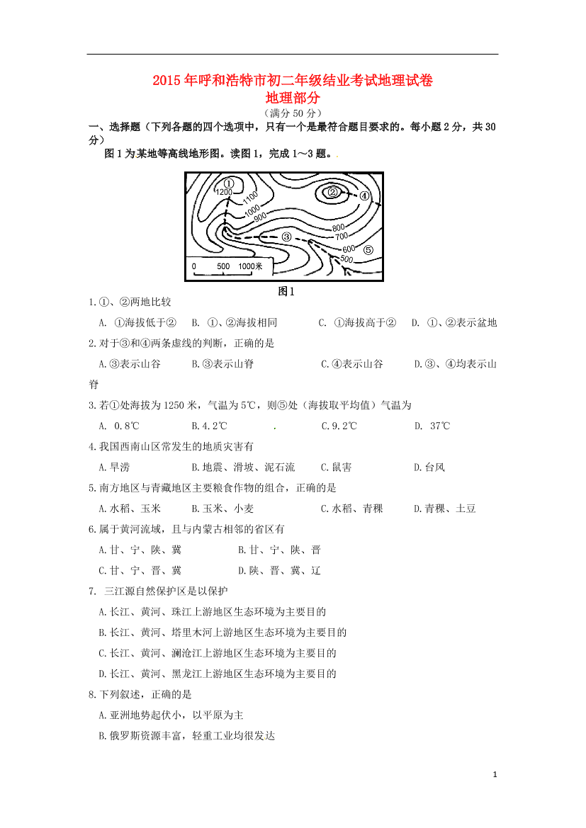 7db69vqc2ecuc2rh7db69vqc2ecuc2rh_1.png