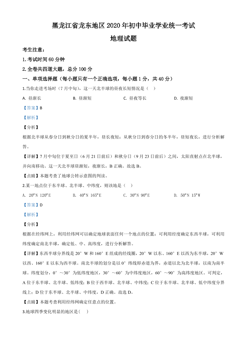 7fdw4crsb2us1iub7fdw4crsb2us1iub_1.png