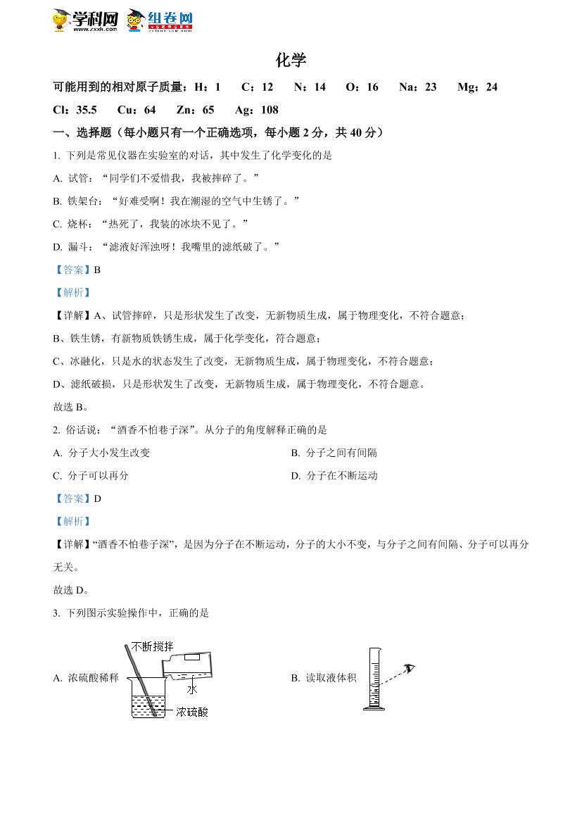 7glnjhh08jo9j3c87glnjhh08jo9j3c8_1.png