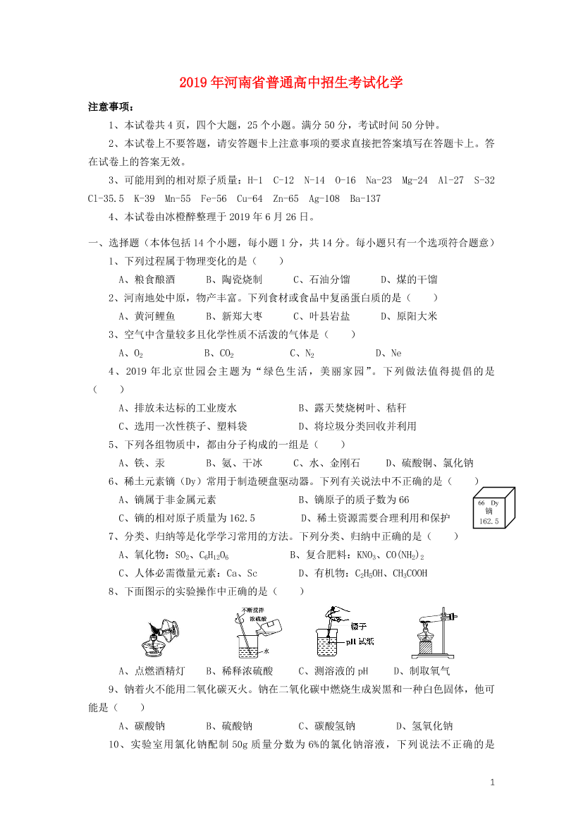 7ha129dltrdbf2vs7ha129dltrdbf2vs_1.png
