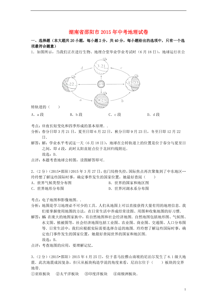 7hfj3bt5b8u3hv4o7hfj3bt5b8u3hv4o_1.png