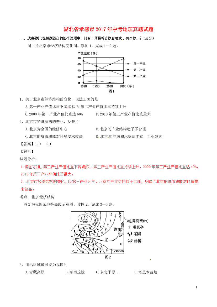 7na99qh6e5lcsba27na99qh6e5lcsba2_1.png