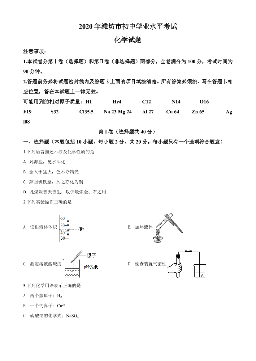 7q19hlbbagftcemq7q19hlbbagftcemq_1.png
