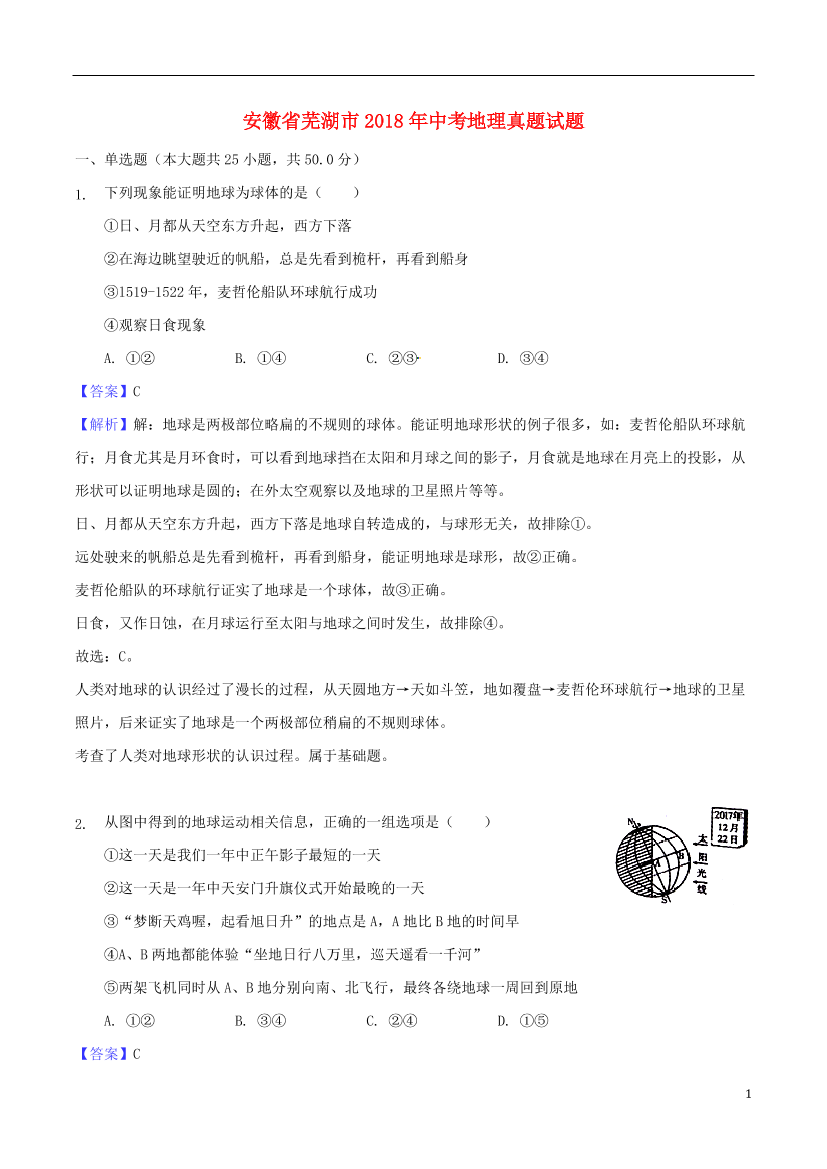 7vtplbv5ab23tmcr7vtplbv5ab23tmcr_1.png