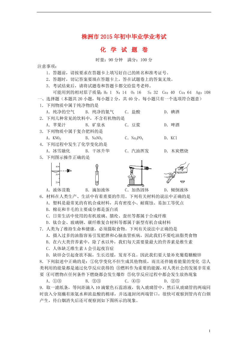 7w9hupcdfsnsrlcm7w9hupcdfsnsrlcm_1.png