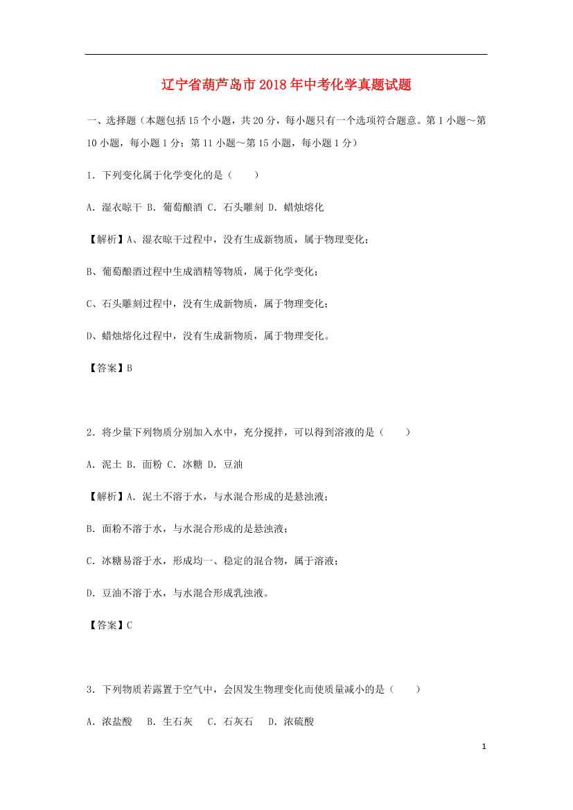 7wmh0lhkcg5ih37b7wmh0lhkcg5ih37b_1.png