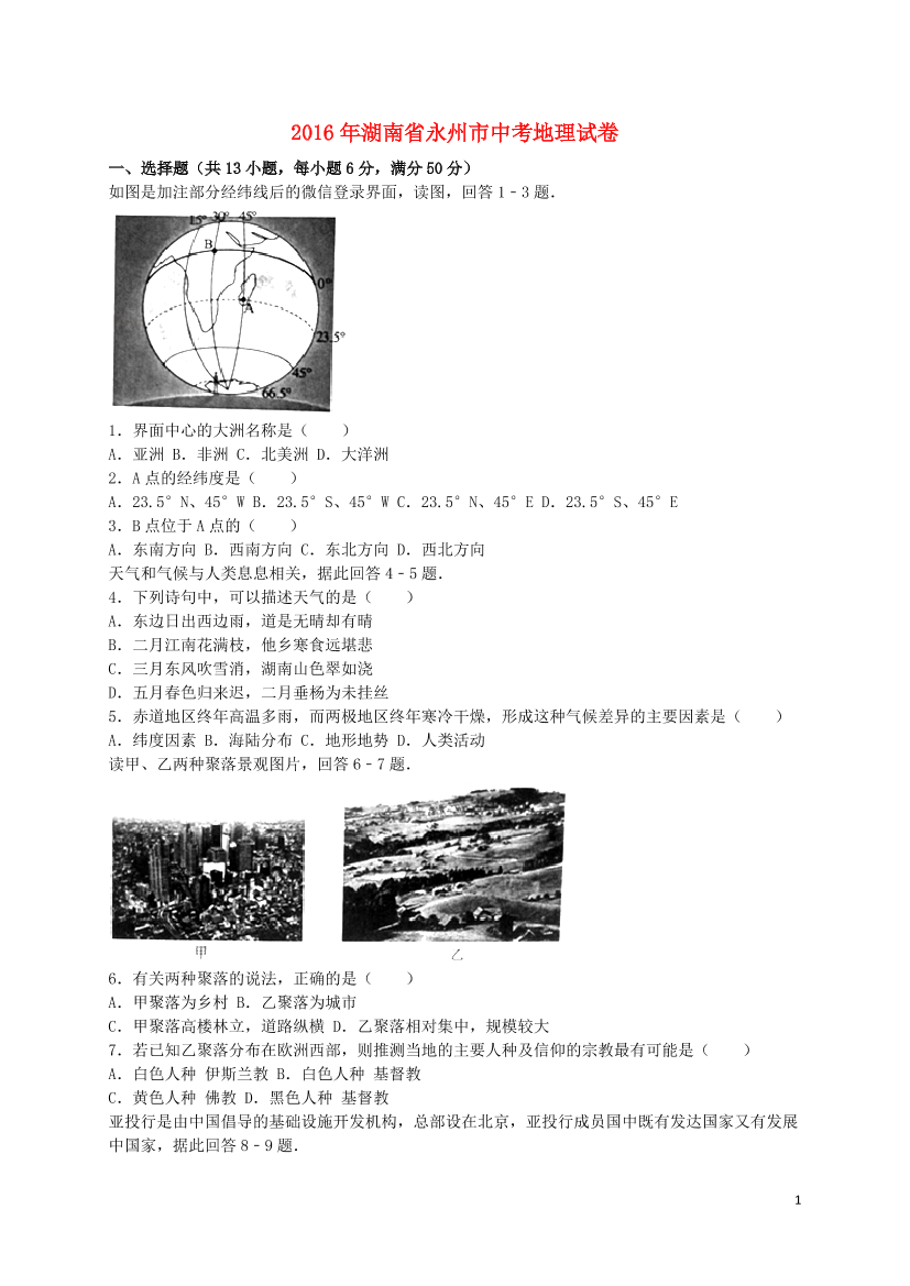 7x8o6zuz4sh3tzoj7x8o6zuz4sh3tzoj_1.png