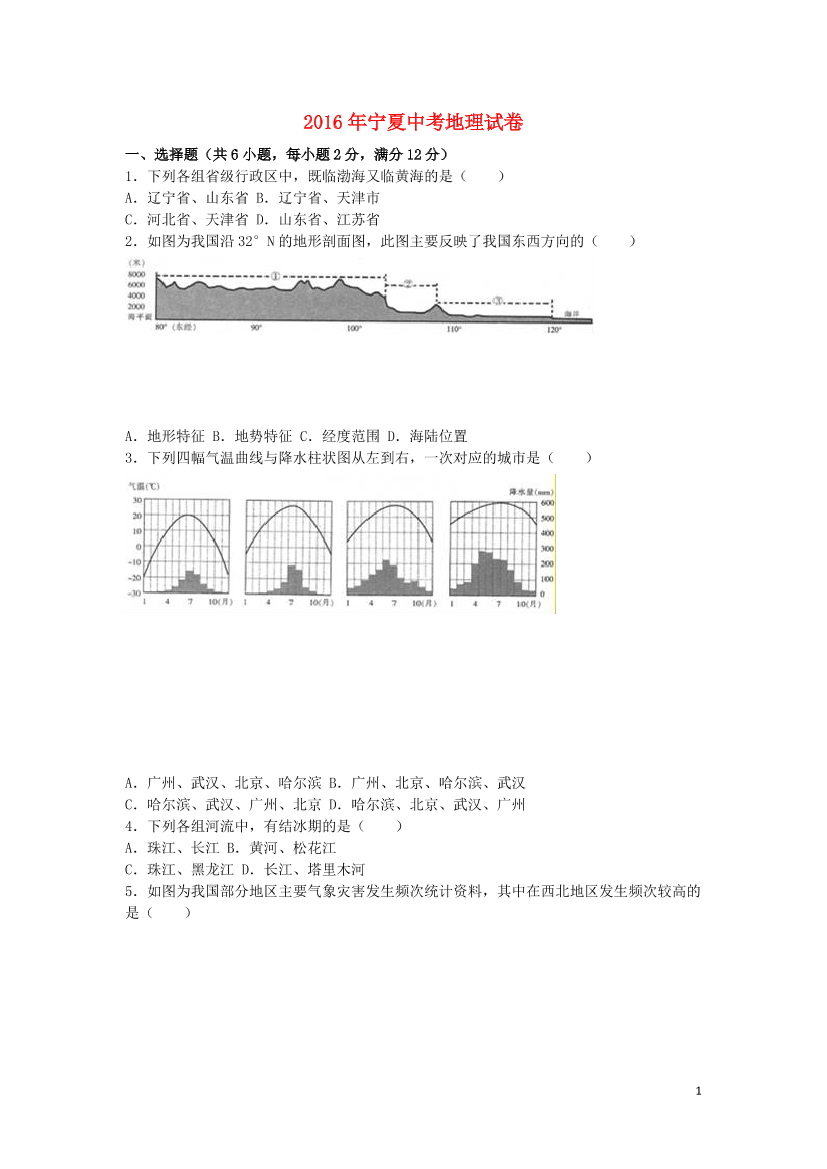 82t61djckj8qu62582t61djckj8qu625_1.png