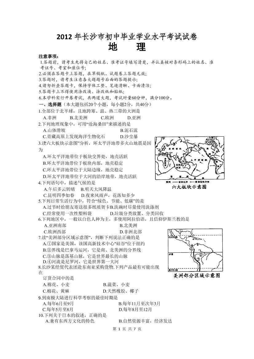 89546egqo1e263b389546egqo1e263b3_1.png