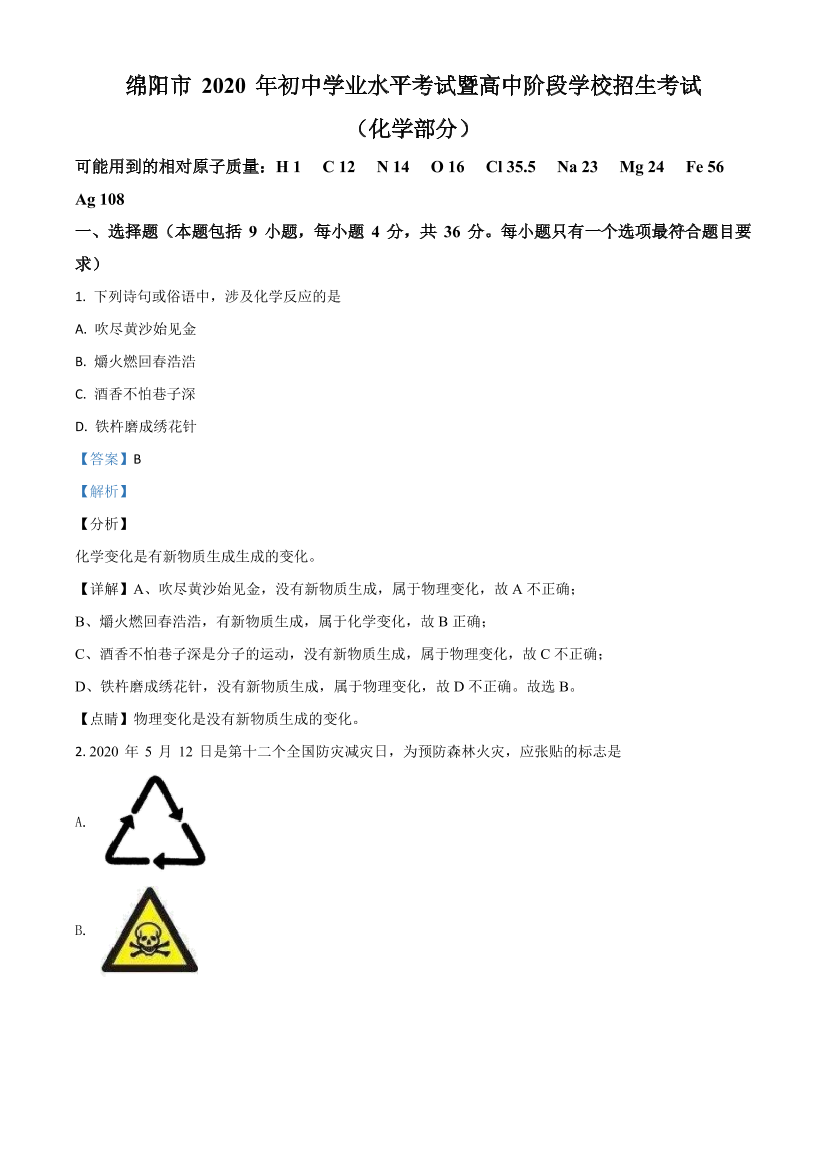 8czhqt4p7arw1omt8czhqt4p7arw1omt_1.png