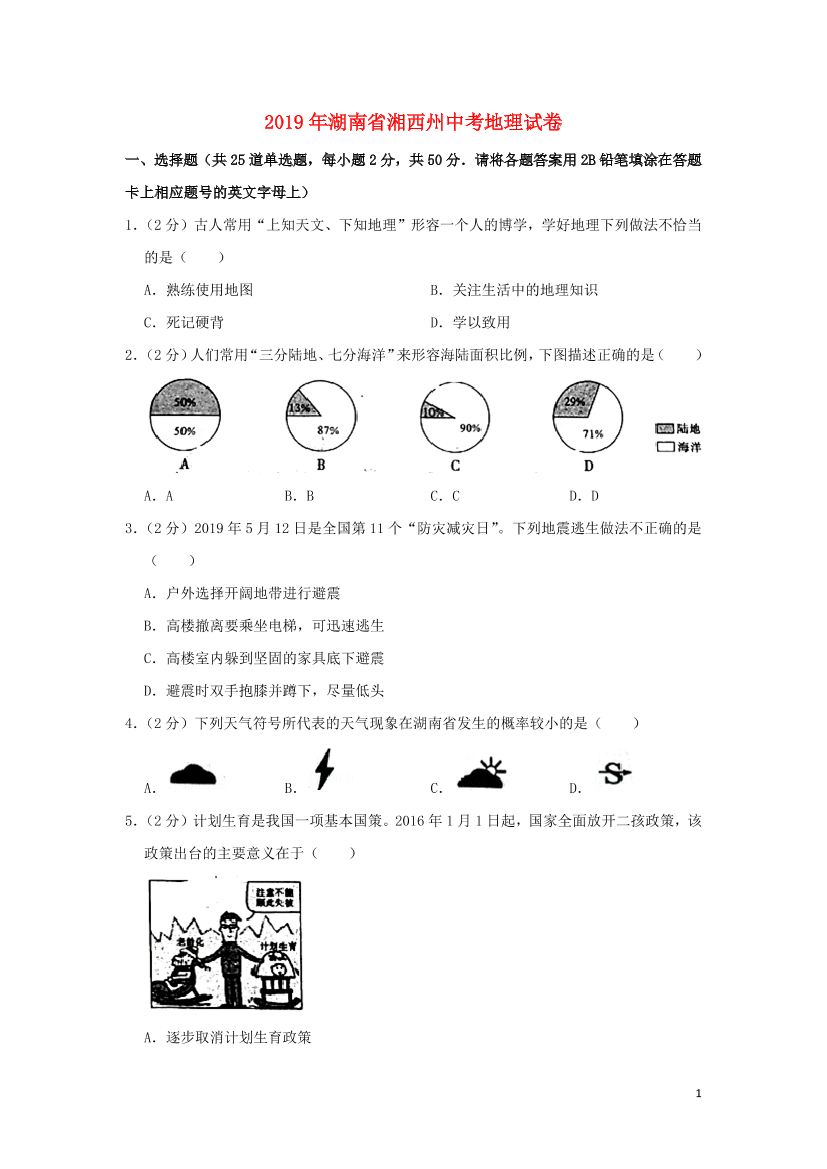 8d1lc0hmmvgz212h8d1lc0hmmvgz212h_1.png