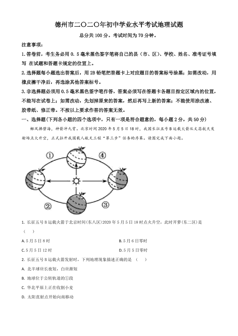 8d82okd9mgk5efdr8d82okd9mgk5efdr_1.png