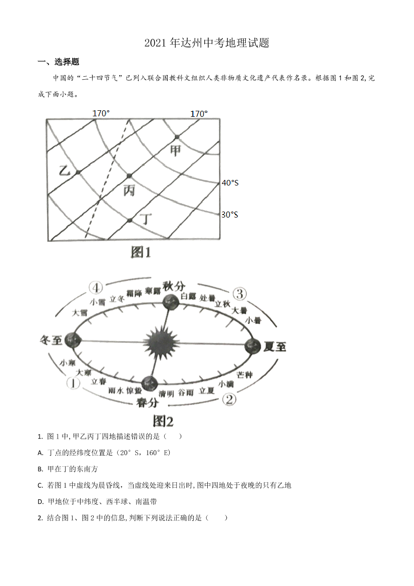 8kh9q73r57s4c51i8kh9q73r57s4c51i_1.png