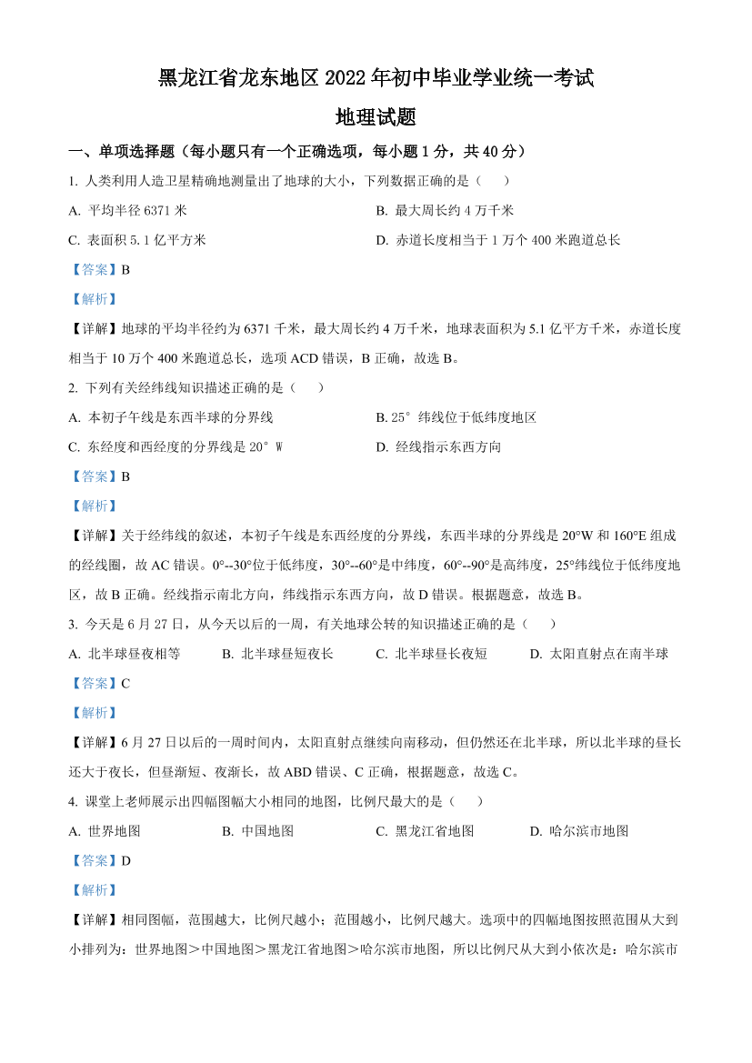 8q8cc6p1lm6pue2c8q8cc6p1lm6pue2c_1.png
