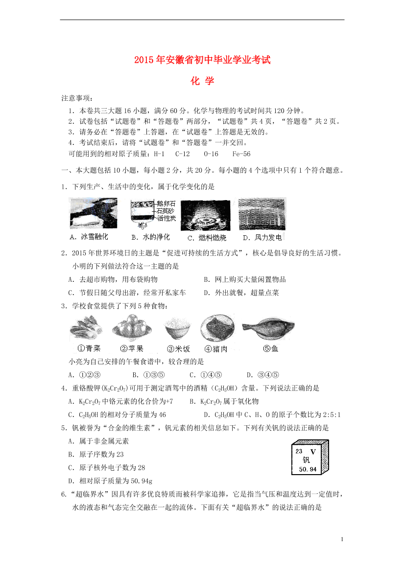8qmbqcxm9kii4qvu8qmbqcxm9kii4qvu_1.png