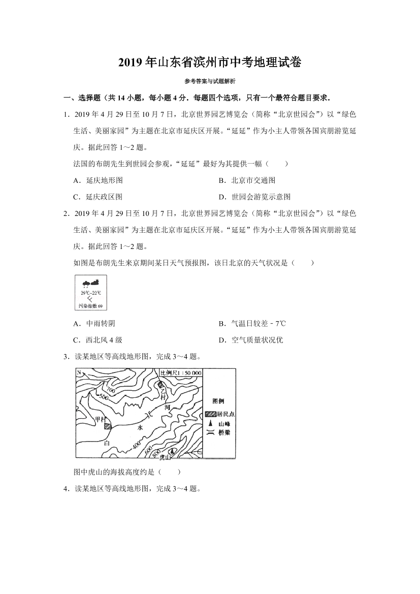 8wqs3ipe2lx18tvr8wqs3ipe2lx18tvr_1.png