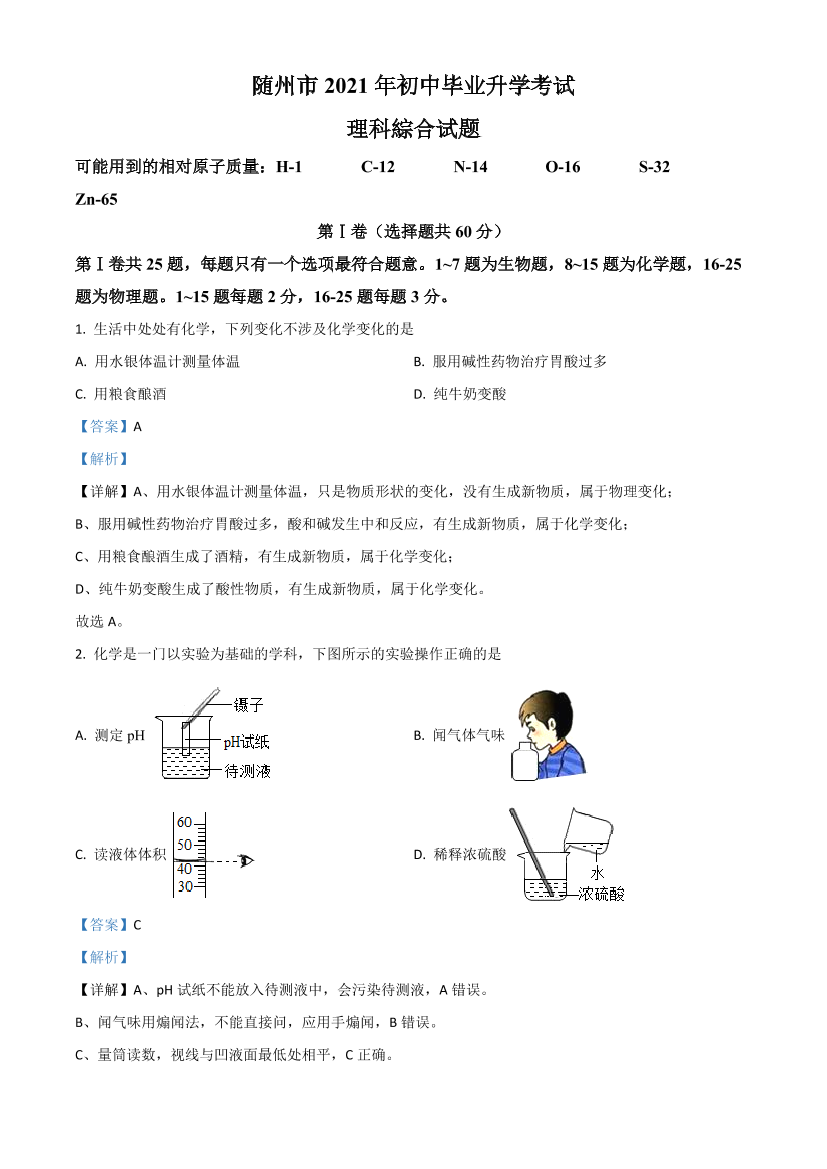 8x2t5beaaq4gf1x78x2t5beaaq4gf1x7_1.png