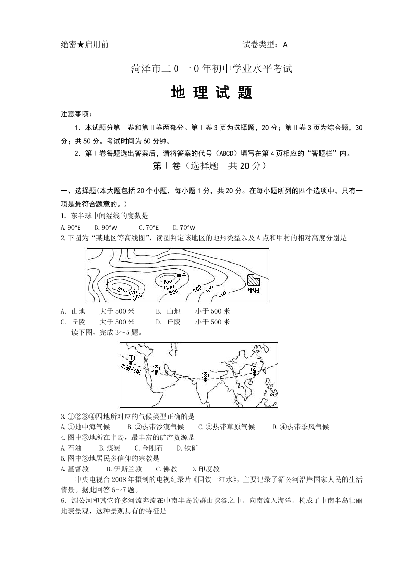 8xl57q9rszjk2e2e8xl57q9rszjk2e2e_1.png