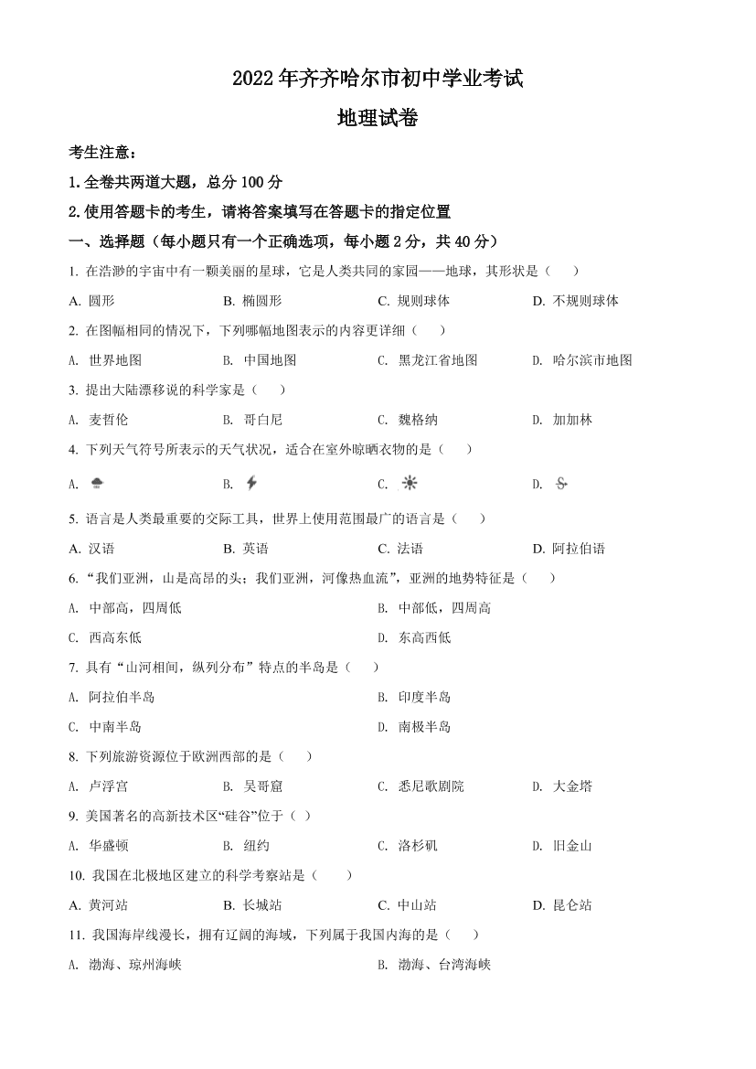 91wa6ax11mq4c3td91wa6ax11mq4c3td_1.png