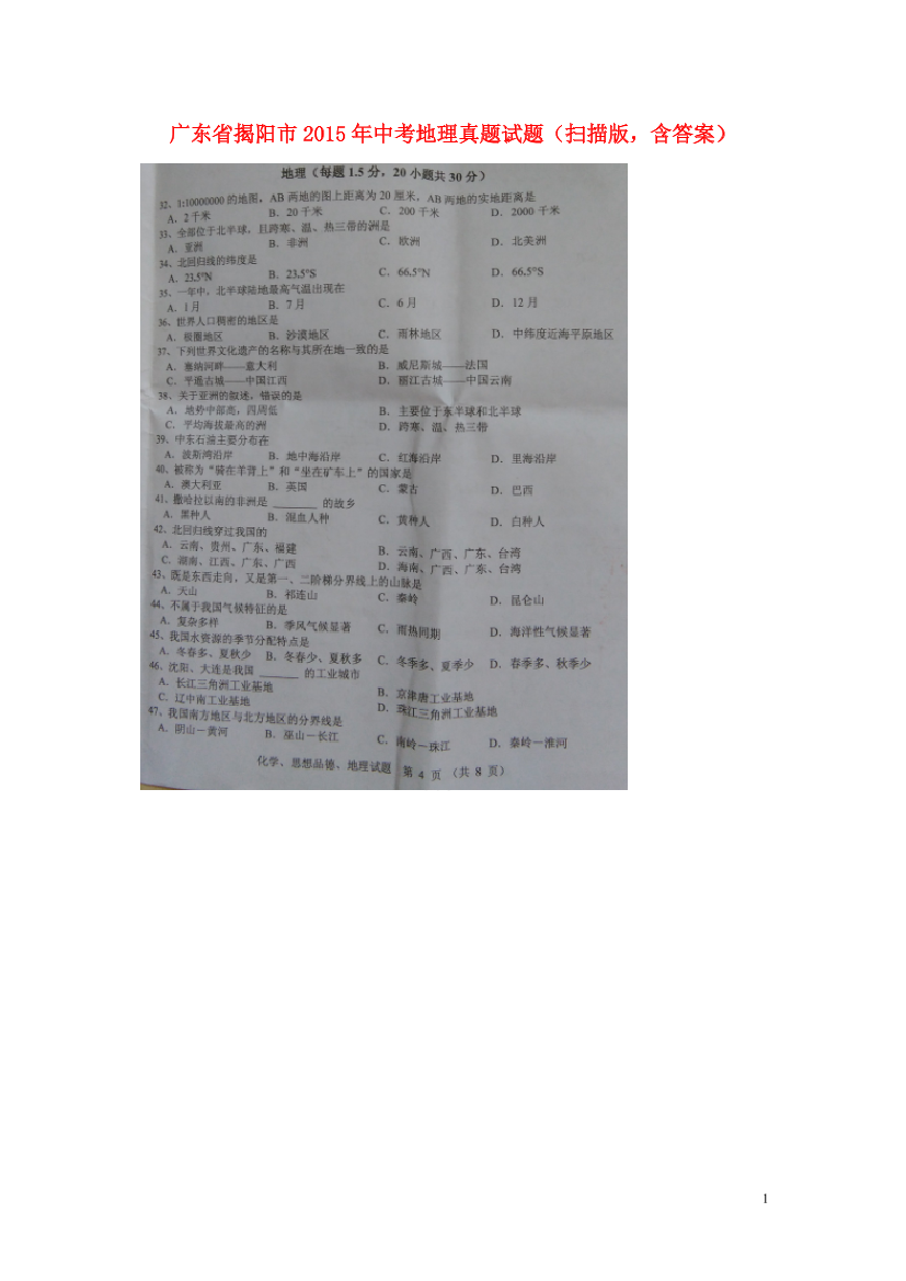 9c6dw9w80j6q7ztr9c6dw9w80j6q7ztr_1.png