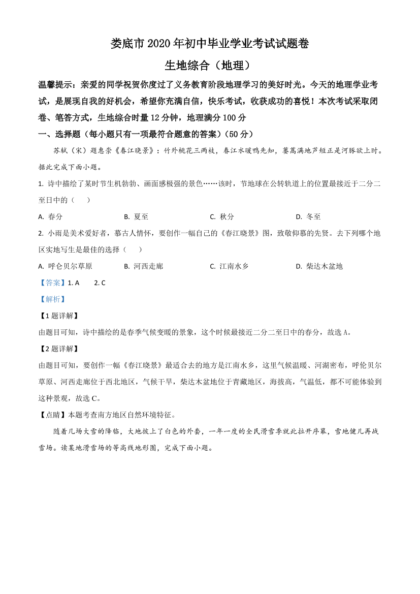 9ceqvc1ql270czhb9ceqvc1ql270czhb_1.png