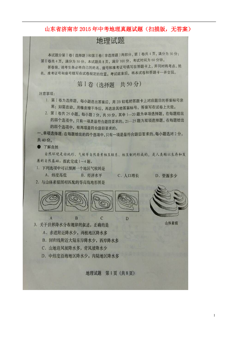 9k435k0s651g40zt9k435k0s651g40zt_1.png