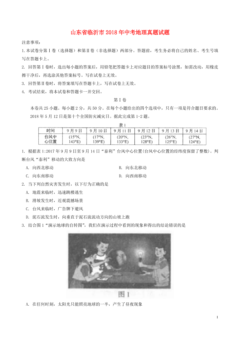 9md52mk8la8jgg2w9md52mk8la8jgg2w_1.png